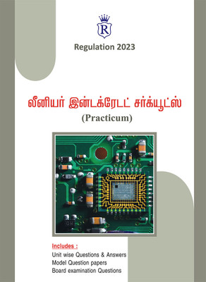 Linear Integrated circuits- Tamil (Practicum)(Paperback, Dr. J.Augustin Jocob M.E., Ph.D)