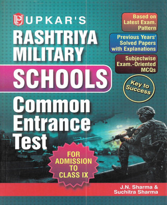 Rashtriya Military School Class 9 Entrance Exam 2024 Guide with solved papers in English(Paperback, jn sharma)