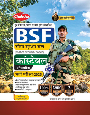 Chakshu BSF Constable Tradesman Complete Study Guide Book With Solved Papers For 2025 Exam(Paperback, Chakshu Panel Of Expert)