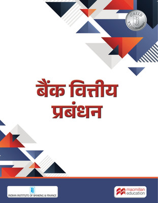 IIBF HINDI Bank Vittiya Prabandhan 2025 | Banking Financial Management | International Banking, Risk Management, Treasury Management, Balance Sheet Management(Paperback, Indian Institute of Banking, Finance (IIBF)) IIBF HINDI Bank Vittiya Prabandhan 2025 | Banking Financial Management | International Banking, Risk Management, Treasury Management, Balance Sheet Management(Paperback, Indian Institute of Banking, Finance (IIBF))