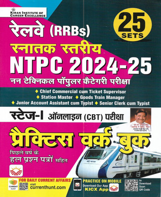 Portrayals of Pope Francis's Authority in the Digital Age(English, Electronic book text, Guzek Damian)