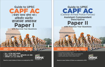 Upsc Capf Assistant Commandant Paper I & II Guide with 12 Previous Year Solved Papers & 5 Practice Sets(English, Paperback, unknown)