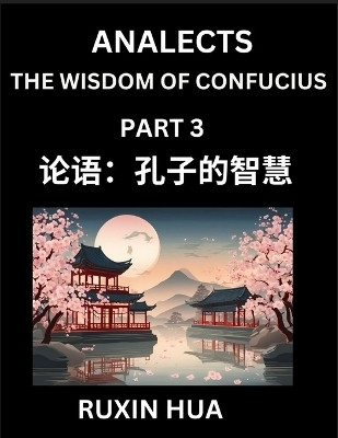 Confucius Analects for Kids (Part 3) - Discover Chinese Language and Culture by Learning Ancient Confucian Philosophy, A Beginners to Mandarin, Easy Lessons on the Wisdom of Confucius, Simplified Characters with English for Chinese Reading Practice, HSK Al(Chinese, Paperback, Fan Jiali)