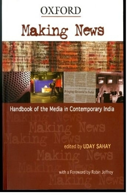 Making News  - Handbook of the Media in Contemporary India(English, Paperback, Sahay Uday)