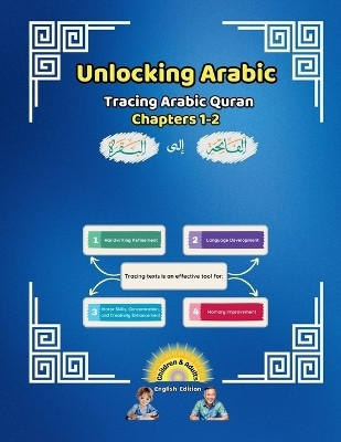 Unlocking Arabic(English, Paperback, Universal School Canada)