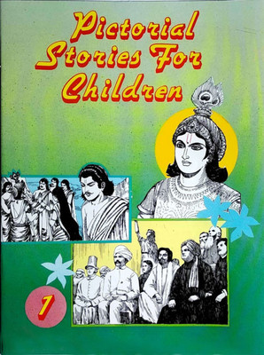 (Vol. 1) Pictorial Stories for Children(Paperback, Various Authors)