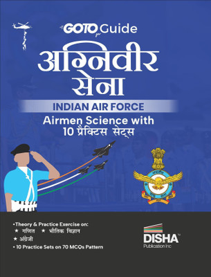 Goto Guide for Agniveer Sena Indian Air Force Airmen Science with 10 Practice Sets Iaf Recruitement Exam |Technical |Group X |Previous Year Questions(Hindi, Paperback, unknown)