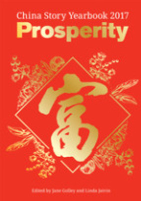 Prosperity(English, Electronic book text, unknown)
