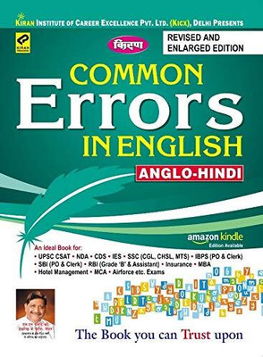 Kiran Common Errors in English Anglo (1740)(Paperback, Think Tank of Kiran Institute of Career Excellence (KICX))