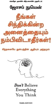 Don't Believe Everything You Think(Tamil, Paperback, Nguyen Joseph)