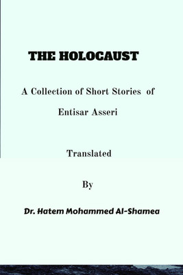 THE HOLOCAUST(English, Paperback, Hatem Mohammed Al-shamea)