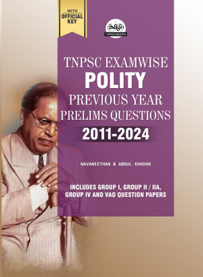 TNPSC Exam Wise Polity Previous Year Questions(Paperback, Navaneethan S, Abdul Khadar N)