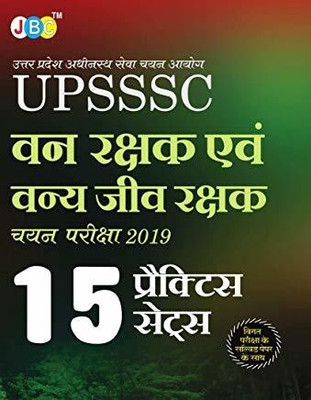 Uttar Pradesh Adhinasth Sewa Chayan Aayog (UPSSSC): Van Rakshak Evam Vanya Jeev Rakshak Chayan Pariksha, 15 Practice Sets Vigat Pariksha Ke Solved Paper Ke Sath [paperback] JBC Press: Editorial Board [Jan 01, 2019](Hindi, Paperback, JBC Editorial Board)