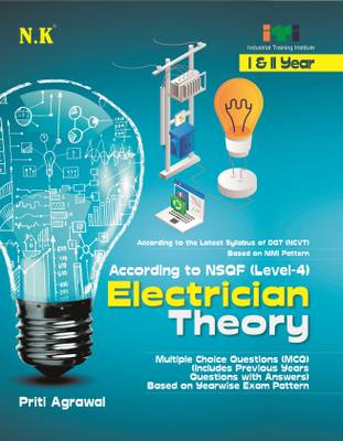 Neelkanth - Electrician Theory (I & II Year) - English NSQF Level - 4 ITI Book
