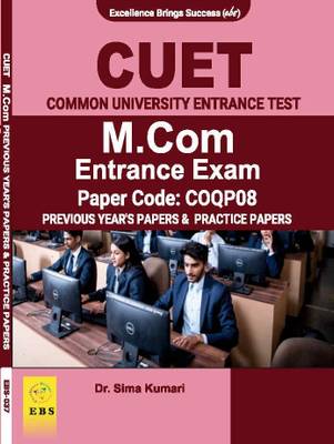 CUET M. Com Entrance Exam ( Test Paper Code-COQP08 ) Previous Year Papers & Practice Papers ( English Medium )