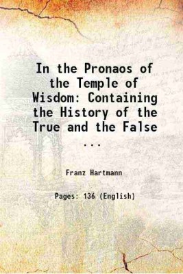 In the Pronaos Of the Temple of Wisdom 1890 [Hardcover](Hardcover, Franz Hartmann)