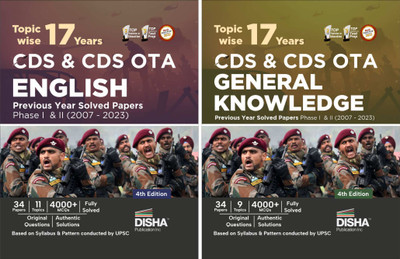 Combo (set of 2 Books) 17 Topic-wise CDS OTA English & General Knowledge Previous Year Solved Papers (2007 - 2023) Phase I & II - 7th Edition | Combined Defence Services PYQs(Paperback, Disha Experts) Combo (set of 2 Books) 17 Topic-wise CDS OTA English & General Knowledge Previous Year Solved Papers (2007 - 2023) Phase I & II - 7th Edition | Combined Defence Services PYQs(Paperback, Disha Experts)