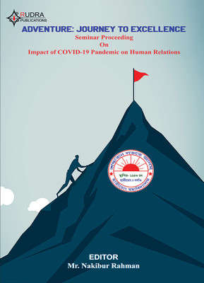 ADVENTURE: JOURNEY TO EXCELLENCE(Paperback, Hatichong College)