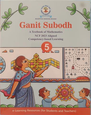 Ganit Subodh Eng-5 Rural(64GSM)(Perfect Binding, BHARTIYA SHIKSHA BOARD)
