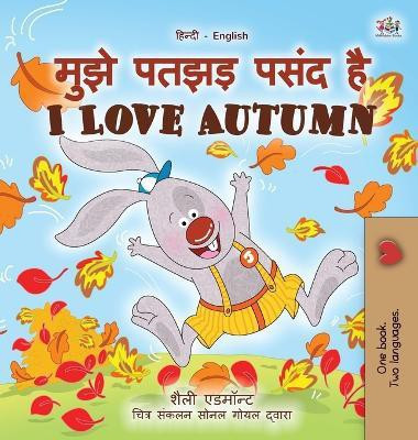 I Love Autumn (Hindi English Bilingual Book for Kids)(Hindi, Hardcover, Admont Shelley)