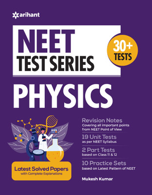 NEET Test Series Physics First Edition(English, Paperback, Kumar Mukesh)