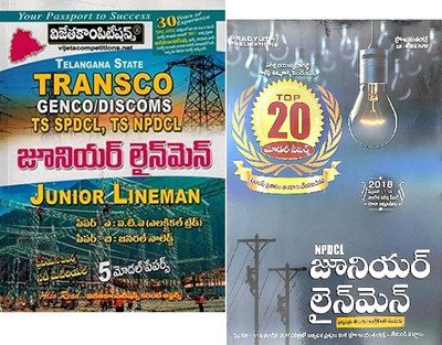 Telangana State - JUNIOR LINEMAN ( TRANSCO, GENCO / DISCOMS TS SPDCL, TS NPDCL& TOP 20 MODEL PAPERS(Paperback, VIJETA TEAM)