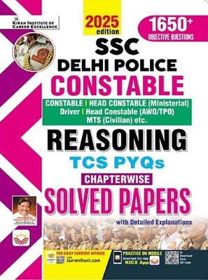 SSC Delhi Police Constable Reasoning Chapterwise TCS PYQs Solved Papers (English Medium) (5187)(Hindi, Hardcover, unknown)