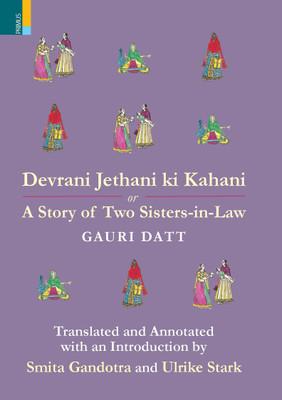 Devrani Jethani Ki Kahani: A Tale of Two Sisters-in-Law(Hardcover, Gauri Datt, Translated by: Smita Gandotra, Ulrike Stark)