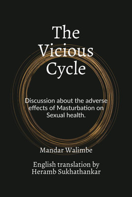 The Vicious Cycle(English, Paperback, Mandar Walimbe)