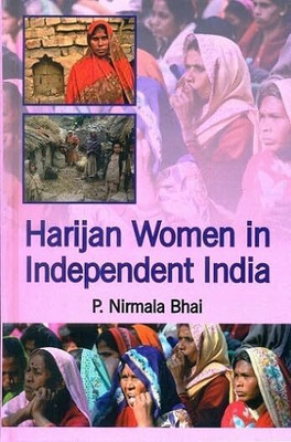 Harijan Women in Independent India(Hardcover, P. Nirmala Bhai)