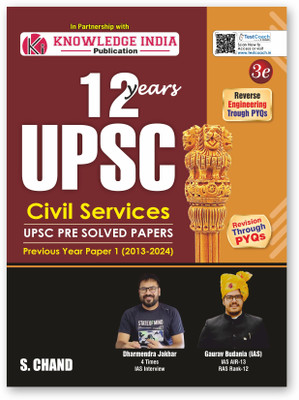 12 Years Upsc Civil Service Pyq Solver Paper(English, Hardcover, unknown)