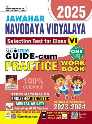 Jawahar Navodaya Vidyalaya Selection Test For Class 6 Guide Cum Practice Work Book (English Medium) (4764)(Hindi, Hardcover, unknown)