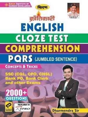 Kiran English Cloze Test Comprehension PQRS (Jumbled Sentence) 2000+ Questions (Hindi Medium) (3364)(Hindi, Paperback, unknown)