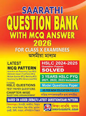 Saarathi Question bank with MCQ Answer for class 10 Assamese medium  - 1.	Saarathi Class 10 HSLC Exam Guide 2026 	2.	SEBA Class X MCQ & PYQ Question Bank (2026 Edition) 	3.	Assam HSLC 2026 Complete Question Bank – Saarathi 	4.	Saarathi Assamese Medium Class 10 MCQ Book 	5.	HSLC 2026 Model Paper & MC