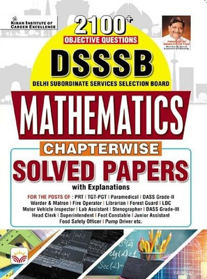 Kicx Book 23 Feb Seventeen(Hindi, Hardcover, unknown)