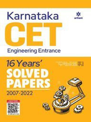 16 Yesrs' Solved Papers Karnataka CET Engineering Entrance 2007-2022(English, Paperback, unknown)