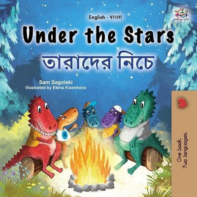 Under the Stars (English Bengali Bilingual Kids Book)(Bengali, Paperback, Sagolski Sam)