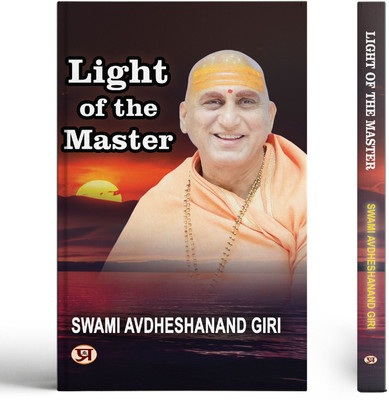 Light of the Master(Paperback, Swami Avdheshanand Giri)