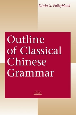 Outline of Classical Chinese Grammar(English, Paperback, Pulleyblank Edwin G.)