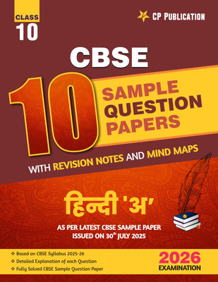 Career Point Kota-CBSE 10 Sample Question Papers Class 10 Hindi A for 2026 Board Exam(Paperback, Career Point)