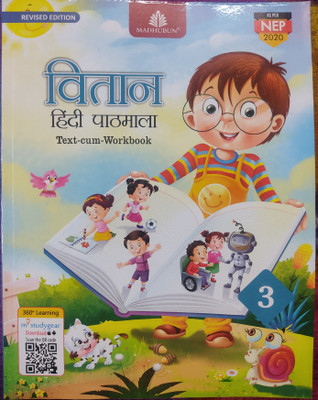 MADHUBUN VITAAN HINDI PATHMALA Revised Edition CLASS 3(Paperback, SANYUKTA LUDHRA)