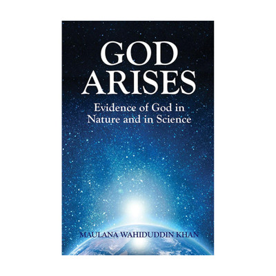 God Arises(English, Paperback, Khan Wahiduddin)