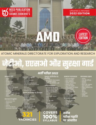AMD (ATOMIC MINERALS DIRECTORATE FOR EXPLORATION AND RESEARCH) JTO , ASO & SECURITY GUARD RECRUITMENT EXAM 2022 - 2023(Paperback, Heed Editorial Board - Cosmos Bookhive's)