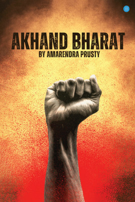Akhand Bharat(Paperback, Amarendra Prusty)