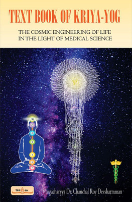 Text Book of Kriya Yog: The Cosmic Engineering of Life in the Light of Medical Science(Hardcover, Chanchal Roy Devsharmman)