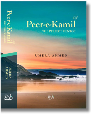 Peer-E-Kamil 
the Perfect Mentor(Paperback, UMERA AHMAD)