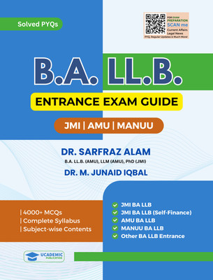 BA LLB Entrance Exam Guide | Best Preparation book for BA LLB of JMI, AMU, MANUU and Other Universities(Paperback, Dr. M. Junaid Iqbal)