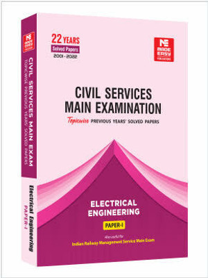 CSE Mains 2023: Electrical Engg. Sol. Papers-Vol-1(Paperback, MADE EASY Editorial Board)