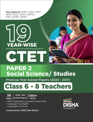 Latest 10 Year Karnataka Cet Biology Previous Year Chapter-Wise Solved Papers (2024 - 2014) | Kcet Pyqs Question Bank| for 2025 B.Pharma & B.Sc. Exams(English, Paperback, unknown) Latest 10 Year Karnataka Cet Biology Previous Year Chapter-Wise Solved Papers (2024 - 2014) | Kcet Pyqs Question Bank| for 2025 B.Pharma & B.Sc. Exams(English, Paperback, unknown)