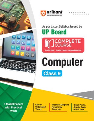 Complete Course Class 9 Computer (Editioni)(English, Hardcover, unknown)